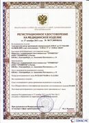 Официальный сайт Денас denaspkm.ru ДЭНАС-ПКМ (Детский доктор, 24 пр.) в Фрязине купить