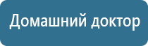 аппарат Меркурий гель для электродов