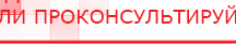 купить Комплект массажных электродов - Электроды Дэнас Официальный сайт Денас denaspkm.ru в Фрязине