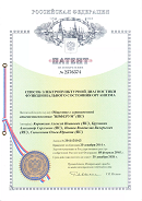 Рофэс  в Фрязине купить Официальный сайт Денас denaspkm.ru 