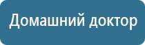 ДиаДэнс лечение инсульта