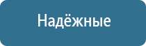 жилет лечебный для спины